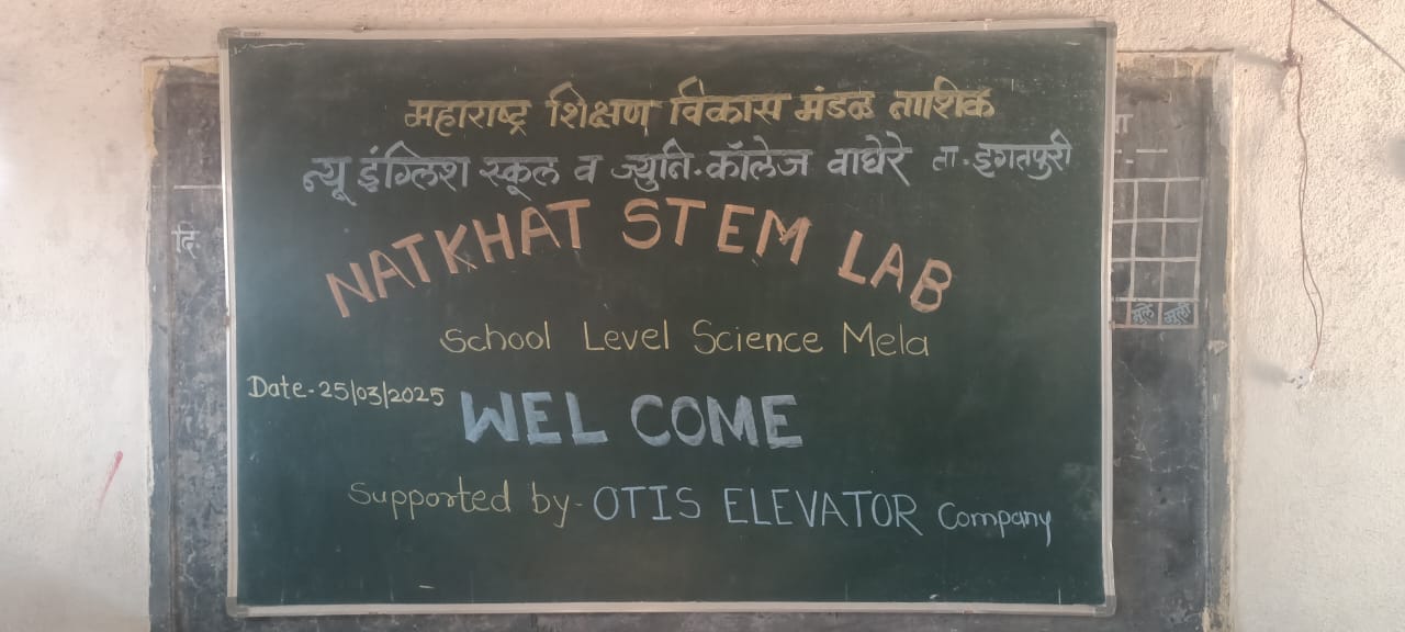 STEM Lab